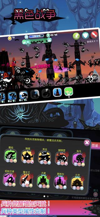 黑色戰爭手游下載|黑色戰爭安卓版下載