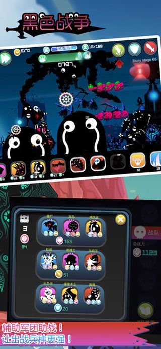 黑色戰爭手游下載|黑色戰爭安卓版下載