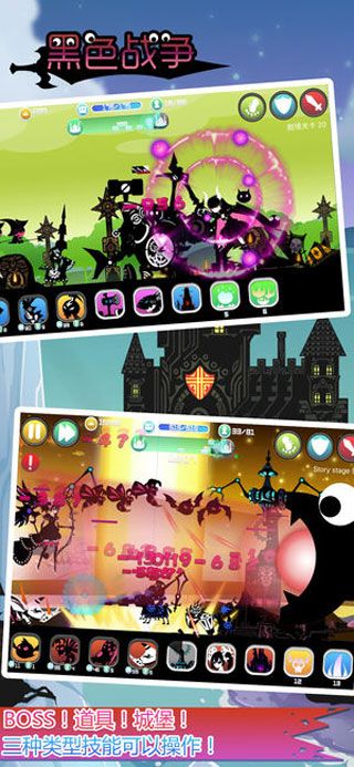 黑色戰爭手游下載|黑色戰爭安卓版下載