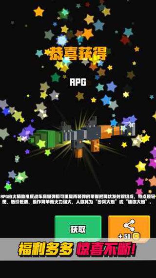 像素射擊大挑戰(zhàn)手游下載|像素射擊大挑戰(zhàn)安卓版下載