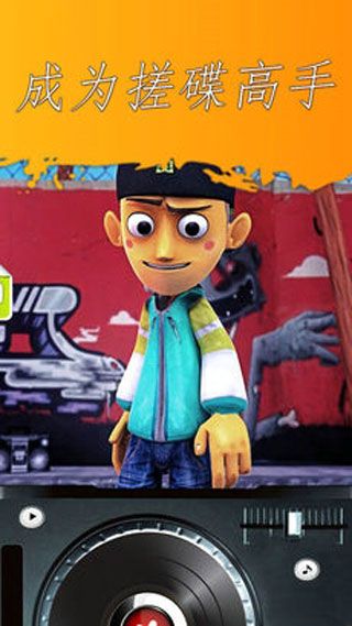 會說話的饒舌歌手TalkingRapper下載，游戲與學習同步進行