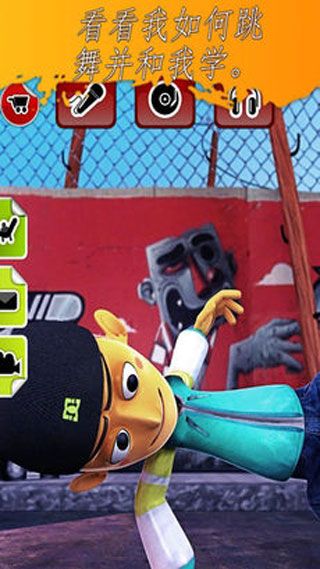 會說話的饒舌歌手TalkingRapper下載，游戲與學習同步進行