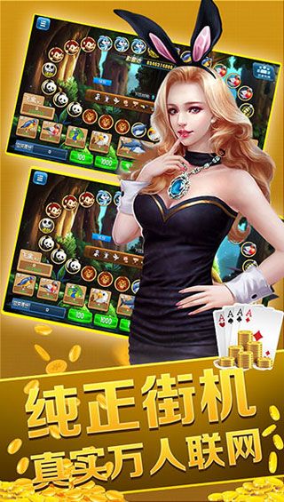 789uc棋牌游戲下載|789游戲安卓版下載