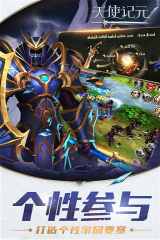 天使記元滿vip破解版下載|天使記元無限鉆石版下載