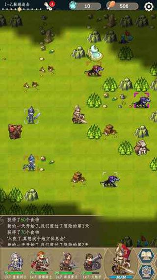 棋盤上的英雄官方手游下載|棋盤上的英雄安卓版下載