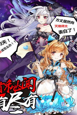 式神新紀元破解版下載|式神新紀元無限元寶版下載