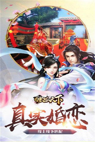 獨孤天下破解版下載|獨孤天下無限元寶版下載