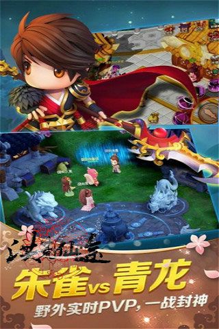 洪荒仙途破解版下載|洪荒仙途無限元寶版下載