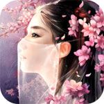 萬(wàn)古仙穹破解版下載|萬(wàn)古仙穹無(wú)限元寶版下載