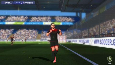 騰訊全民冠軍足球手游下載|全民冠軍足球安卓版