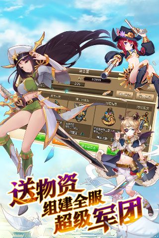 姬萌三國(guó)破解版下載|姬萌三國(guó)無(wú)限鉆石版下載