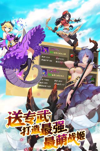 姬萌三國(guó)破解版下載|姬萌三國(guó)無(wú)限鉆石版下載