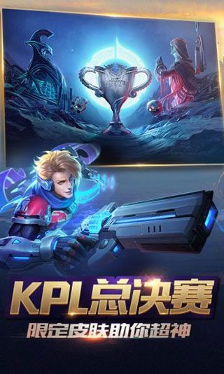 王者榮耀AR模式版本下載|王者榮耀AR版下載