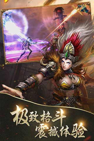 起凡三國無限元寶版下載|起凡三國內購破解版下載