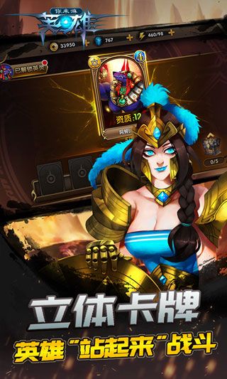 你來嘛英雄破解版下載|你來嘛英雄無限鉆石版下載
