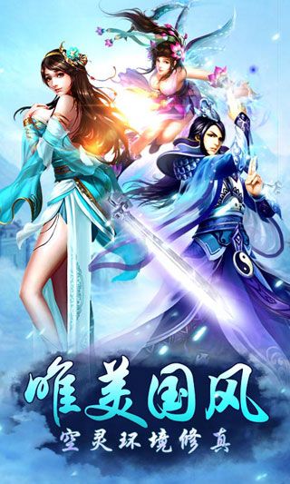 秦國霸業破解版下載|秦國霸業無限元寶版下載