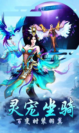 秦國霸業破解版下載|秦國霸業無限元寶版下載