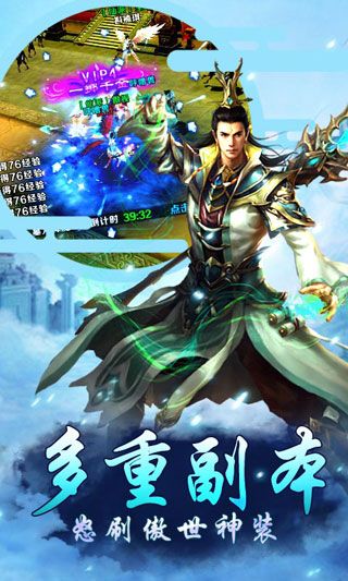 秦國霸業破解版下載|秦國霸業無限元寶版下載