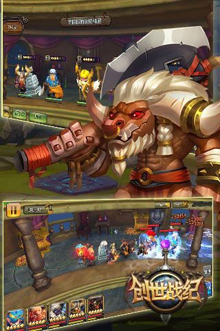 創(chuàng)世戰(zhàn)紀(jì)破解版下載|創(chuàng)世戰(zhàn)紀(jì)無(wú)限鉆石版下載