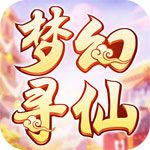 夢幻尋仙內購破解版下載|夢幻尋仙無限元寶版下載