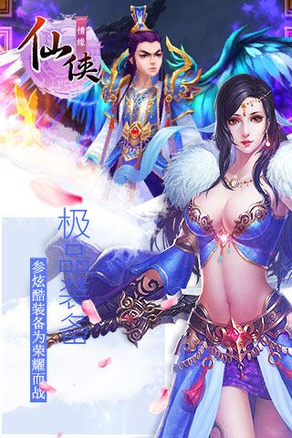 星際裂痕無限鉆石版下載|星際裂痕內購破解版下載