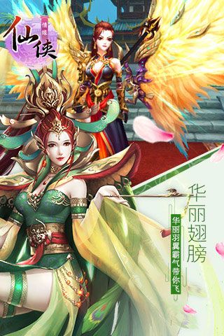 星際裂痕無限鉆石版下載|星際裂痕內購破解版下載