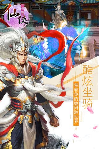 星際裂痕無限鉆石版下載|星際裂痕內購破解版下載