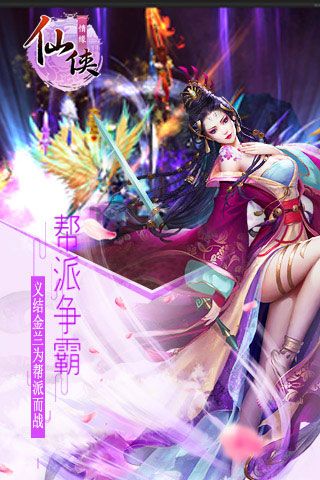 星際裂痕無限鉆石版下載|星際裂痕內購破解版下載