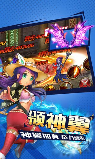 亞爾斯蘭戰記無限元寶版下載|亞爾斯蘭戰記內購破解版下載