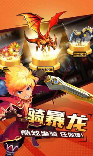 亞爾斯蘭戰記無限元寶版下載|亞爾斯蘭戰記內購破解版下載