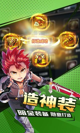 亞爾斯蘭戰記無限元寶版下載|亞爾斯蘭戰記內購破解版下載