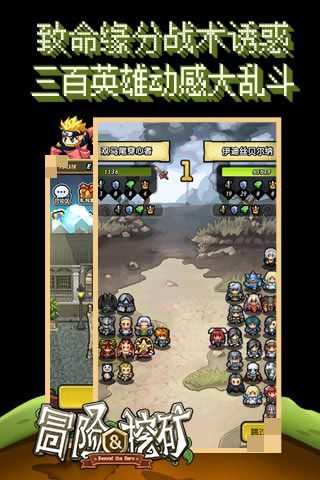 冒險與挖礦無限血鉆版下載|冒險與挖礦內(nèi)購破解版下載