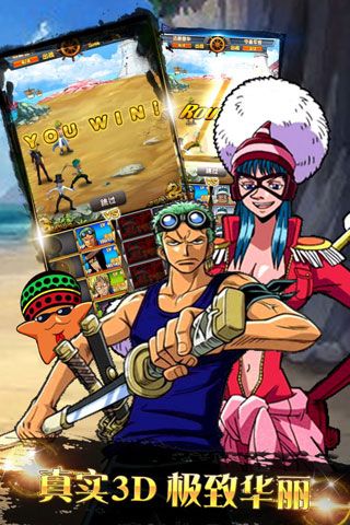 海賊部落無限金幣版下載|海賊部落內(nèi)購(gòu)破解版下載