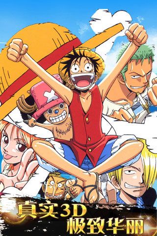 海賊部落無限金幣版下載|海賊部落內(nèi)購(gòu)破解版下載