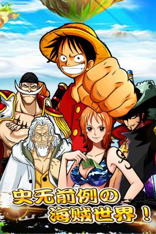 海賊部落無限金幣版下載|海賊部落內(nèi)購(gòu)破解版下載