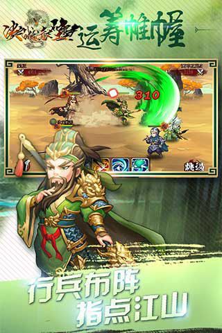 決戰(zhàn)赤壁無限鉆石版下載|決戰(zhàn)赤壁內(nèi)購破解版下載