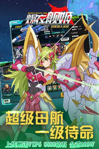 爆衣艦姬無(wú)限鉆石版下載|爆衣艦姬內(nèi)購(gòu)破解版下載