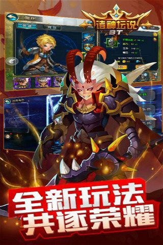 諸神壇說內(nèi)購破解版下載|諸神壇說無限元寶版下載