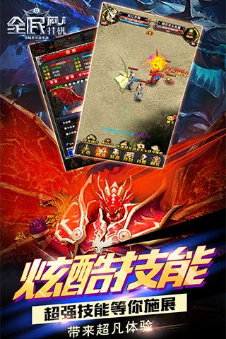 全民哀木尤內購破解版下載|全民哀木尤無限鉆石版下載