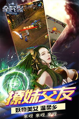 全民哀木尤內購破解版下載|全民哀木尤無限鉆石版下載