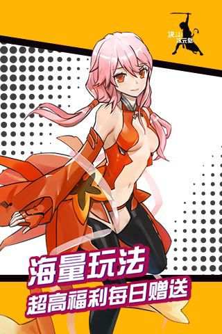 決斗次元壁內購破解版下載|決斗次元壁變態版