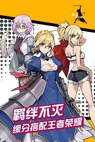 決斗次元壁內購破解版下載|決斗次元壁變態版