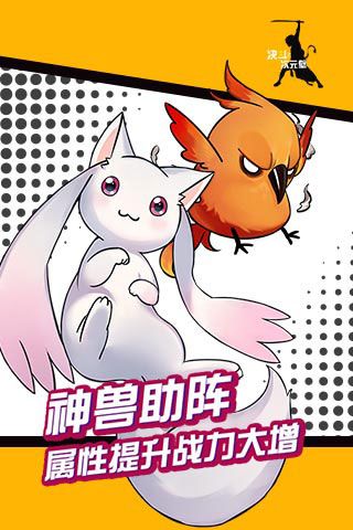 決斗次元壁內購破解版下載|決斗次元壁變態版