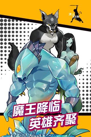 決斗次元壁內購破解版下載|決斗次元壁變態版