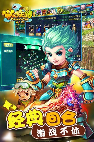 夢幻天緣內(nèi)購破解版下載|夢幻天緣無限鉆石版下載