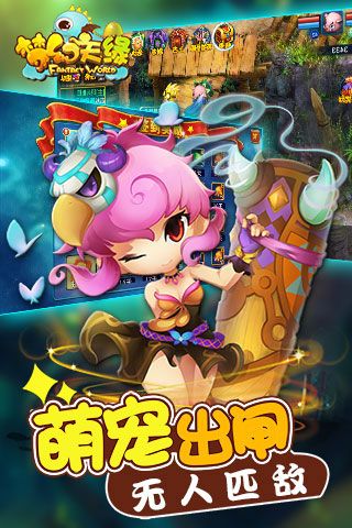 夢幻天緣內(nèi)購破解版下載|夢幻天緣無限鉆石版下載
