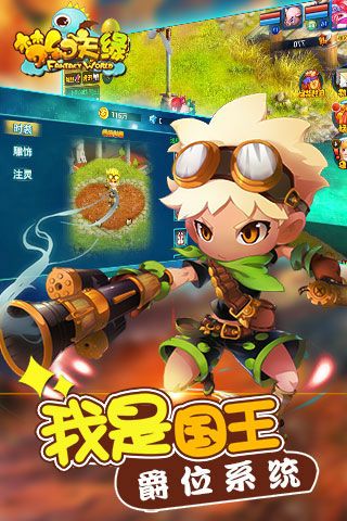 夢幻天緣內(nèi)購破解版下載|夢幻天緣無限鉆石版下載