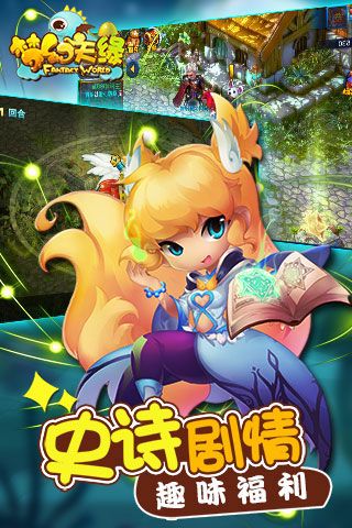 夢幻天緣內(nèi)購破解版下載|夢幻天緣無限鉆石版下載