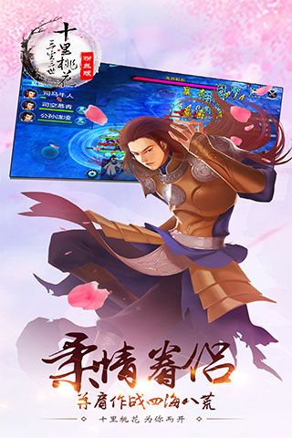 三生三世福利版下載|三生三世福利版無限元寶下載