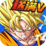 龍珠Z激戰無限金幣版下載|龍珠Z激戰內購破解版下載